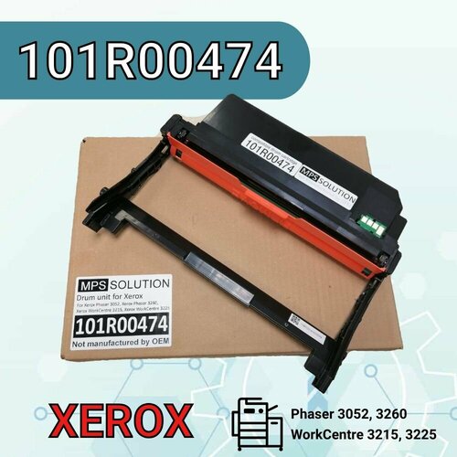 101R00474 Драм-картридж для для Xerox Phaser 3052/3260, WorkCentre 3215/3225/, совместимый, 10K фотобарабан superfine sf 101r00474 для xerox phaser 3052 xerox phaser 3052ni xerox workcentre 3215 xerox workcentre 3215dn xerox workcentre 3225 черный 10000 стр 1 цвет