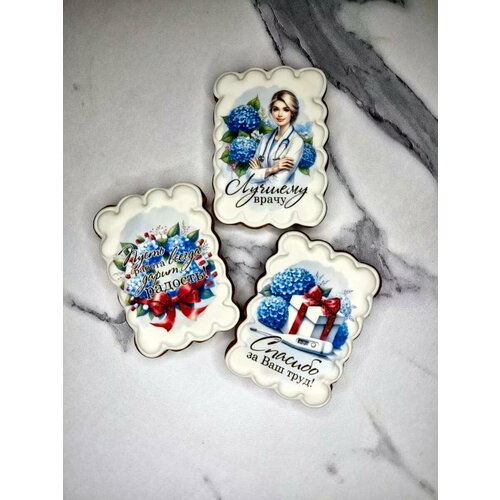 Подарочный набор пряников на День Медика