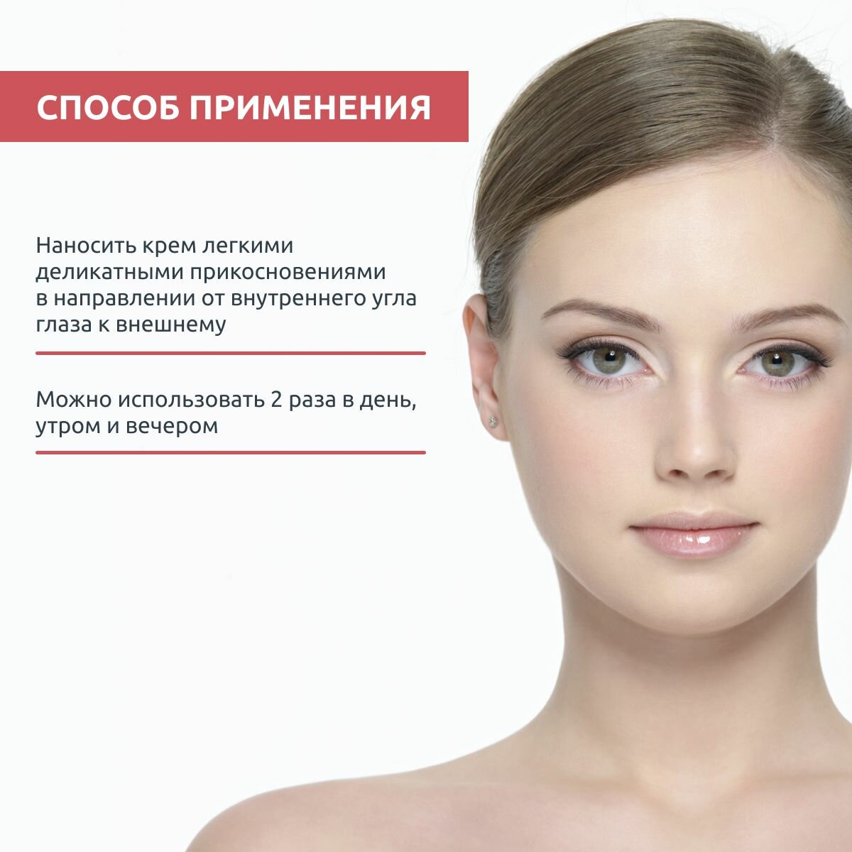 Sesderma Крем-контур для глаз и губ, 15 мл (Sesderma, ) - фото №12