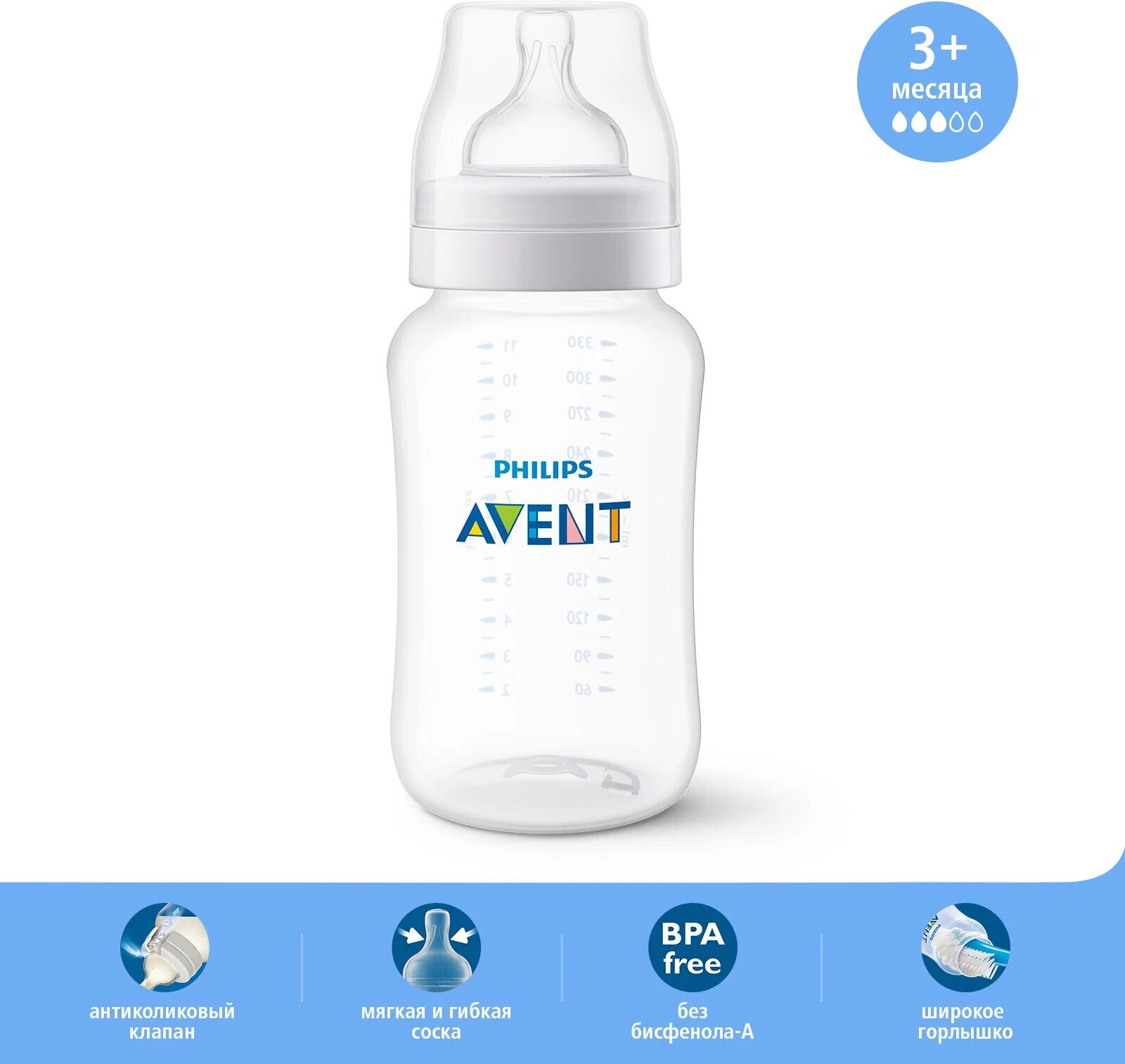 Philips AVENT Бутылочка для кормления Anti-colic SCF816/17, 330 мл, с 3 месяцев