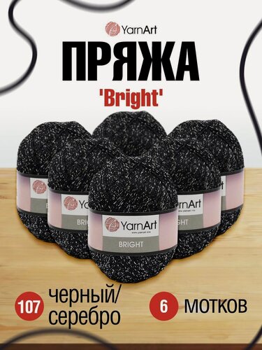Изображение товара Пряжа для вязания YarnArt 'Bright' 90г, 340м (80% полиамид, 20% металлик) (107 черный, серебро), 6 мотков