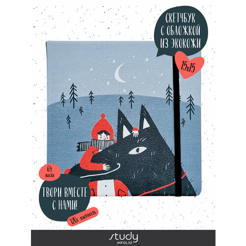 Скетчбукальбом для рисования Infolio Study Scarytale 15х15 см на 64 листа плотностью 120 гм2 твердая обложка с резинкой 421₽