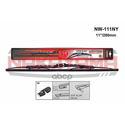 Щетка Стеклоочестителя 11 280Mm Каркасная NAKAYAMA арт NW111NY 2280₽