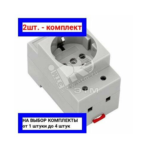 2шт - Розетка штепсельная Schuko TS35 Weidmueller арт 8734580000 оригинал - комплект 2шт 3405₽