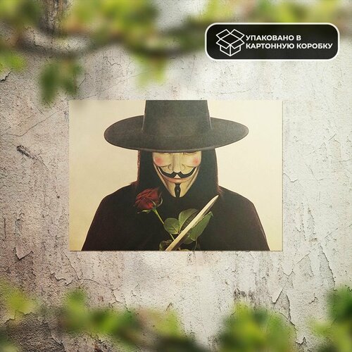 Постер из крафт-бумаги V for Vendetta 52 х 36 см 590₽