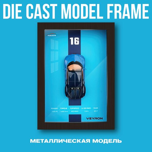 Масштабная 3D модель авто в рамке на стену Bugatti Veyron 132 9190₽