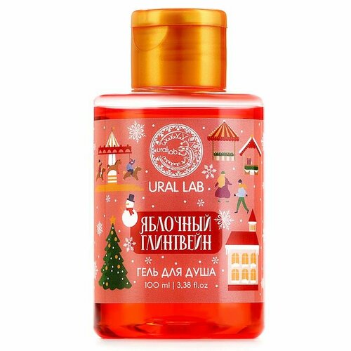 Гель для душа 100 мл аромат яблочного глинтвейна URAL LAB 498₽