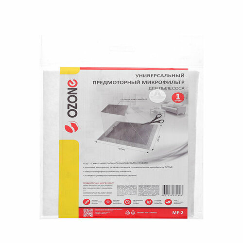 Микрофильтр универсальный MF-2 Ozone синтетический предмоторный для пылесоса 250х200 мм 484₽