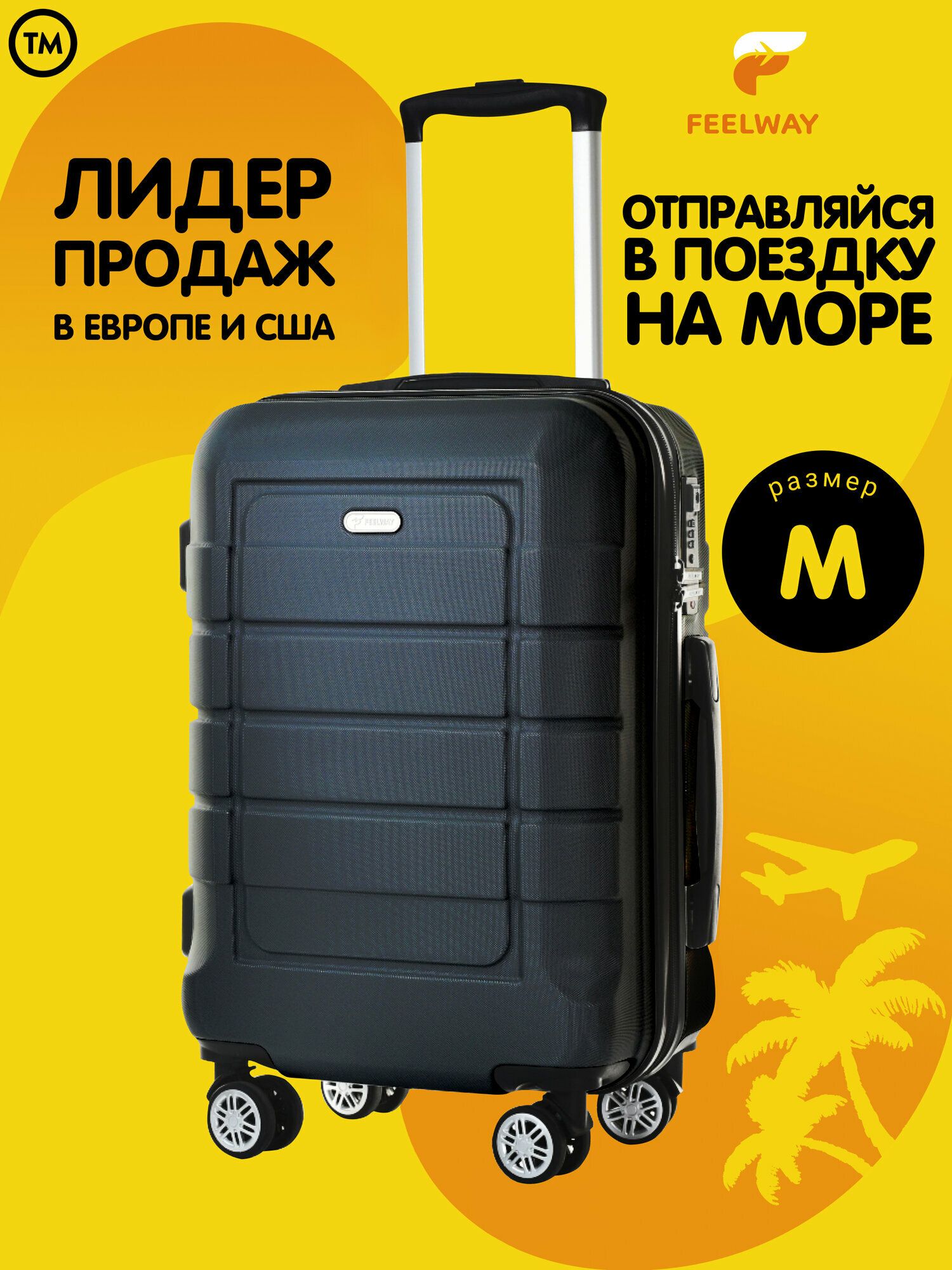 Чемодан Xiaomi 