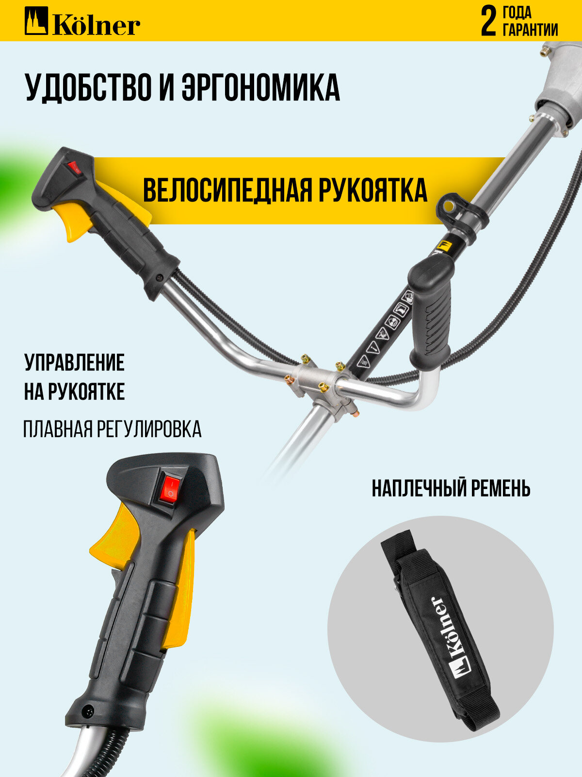 Газонокосилки Бензиновые Триммер бензиновый Kolner KGT520, неразборная штанга, ширина скашивания 42 см (1+1 уп)