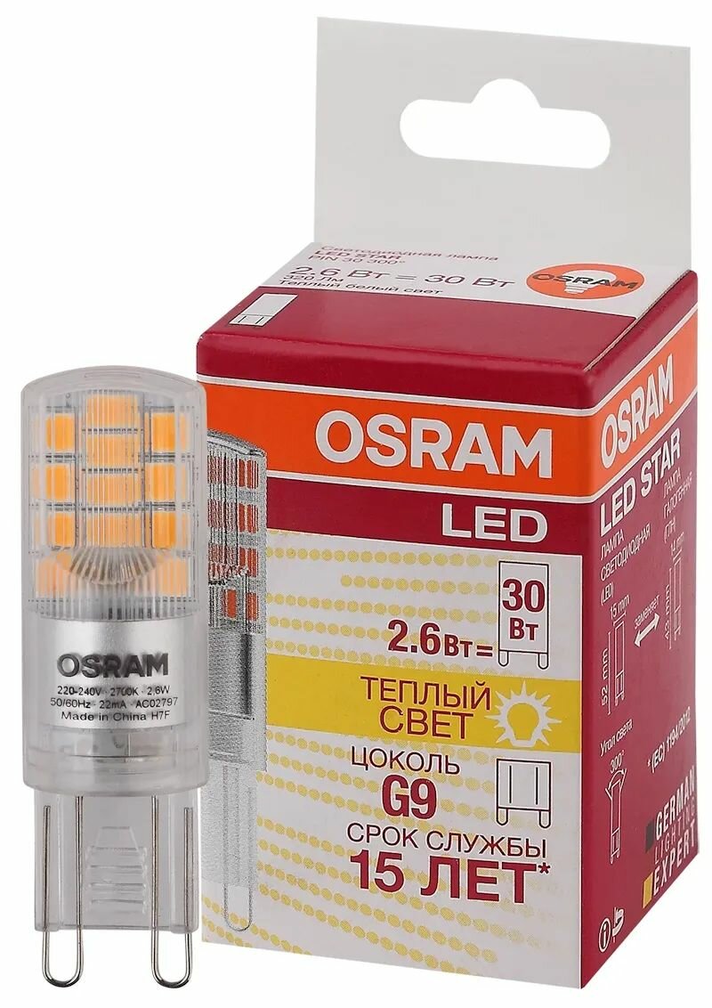 2шт/уп. Лампа LED Капсула 2.6Вт 220-240В G9 PIN 320Лм 2700К Угол 300 град. d 15mm h 52mm Свет Теплый белый Osram уп. 2шт