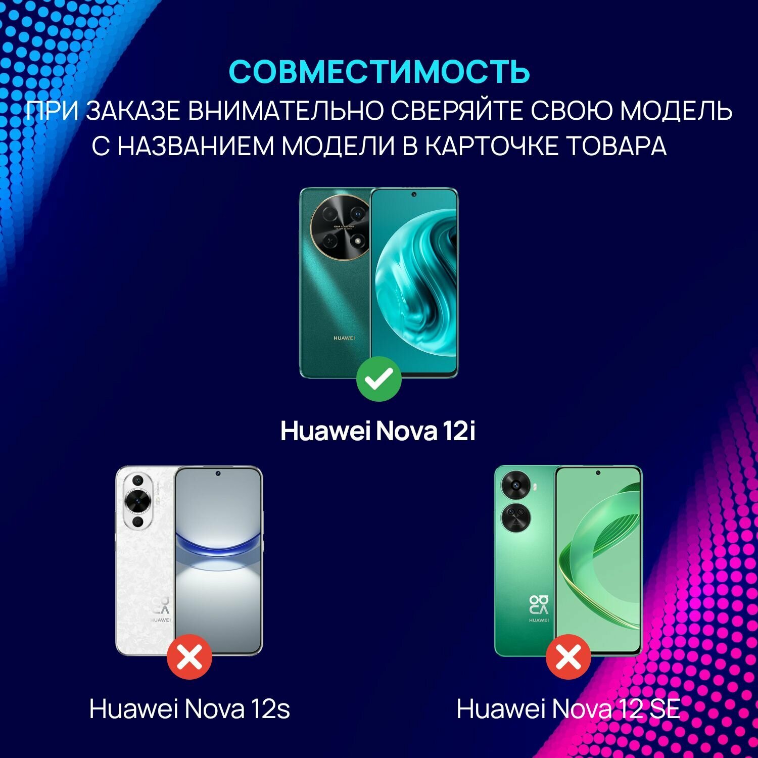 Чехол книжка для Huawei Nova 12i / Huawei Nova 13i (Хуавей Нова 12i / Хуавей Нова 13i) c хлястиком , с функцией подставки , синий — фото 1