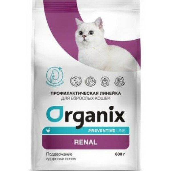 Organix Preventive Line Renal Сухой корм для кошек "Поддержание здоровья почек", 0,6кг