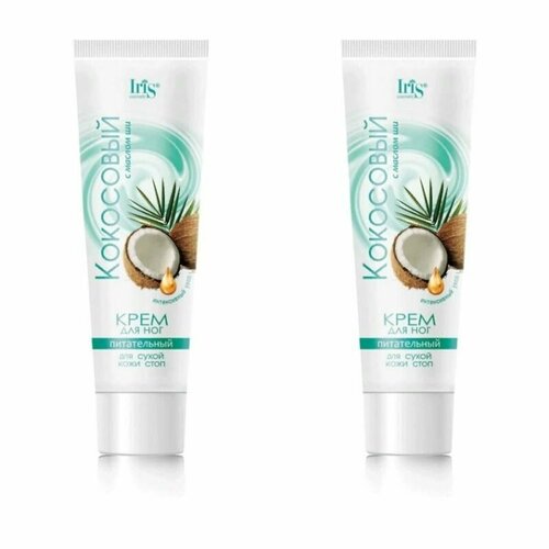 Iris cosmetic Крем для ног с маслом ши Кокосовый 100 мл 2 шт 570₽