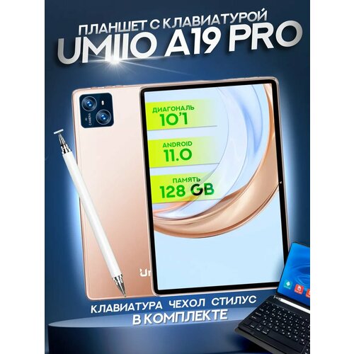 Планшет A19 Pro 101 2sim 6GB 128GB 930000₽