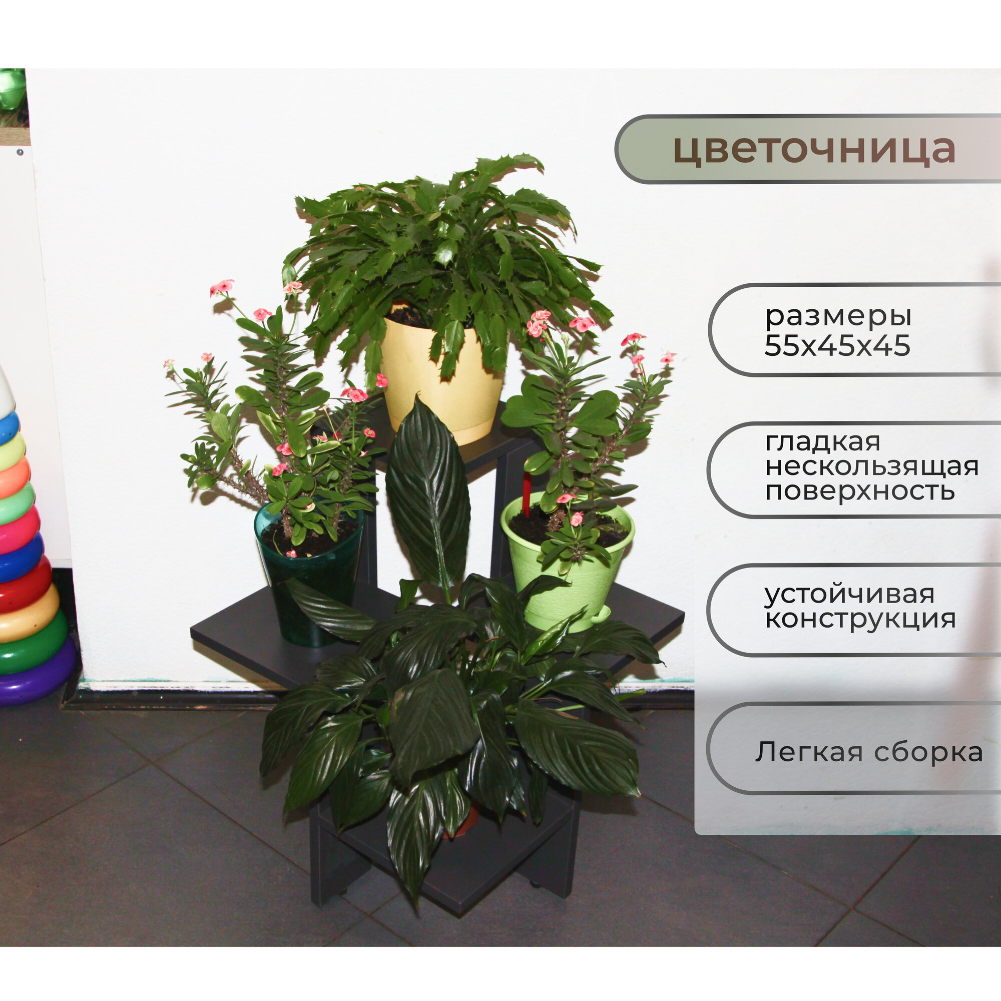 фото Подставка под цветы Хамебелеон 54.4х45