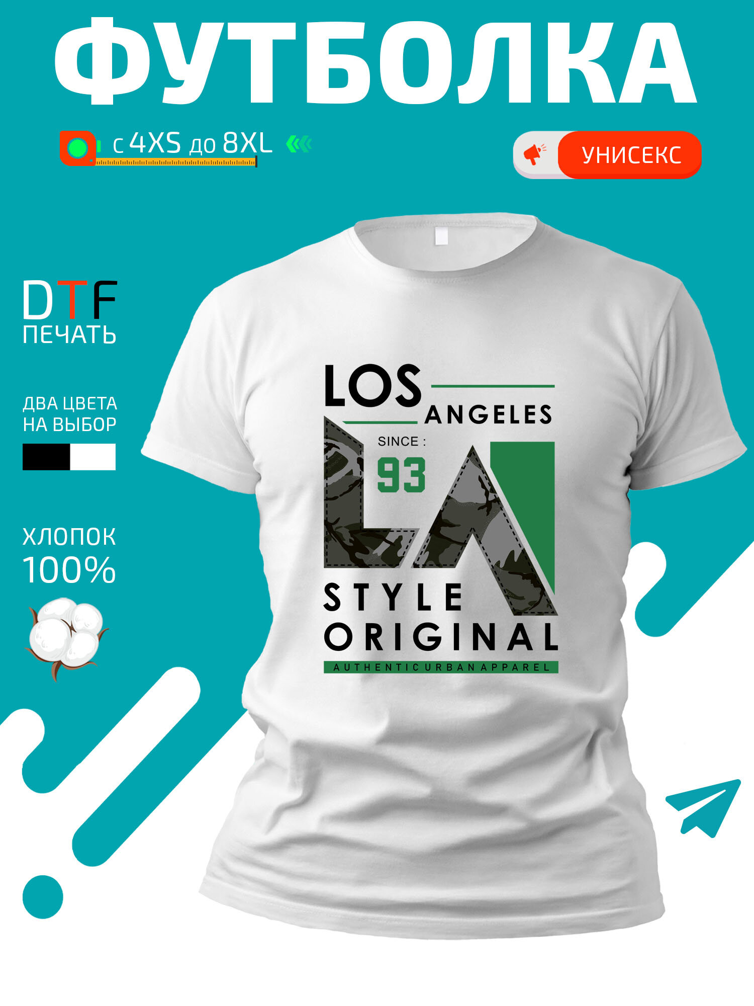 Футболка Los Angeles Лос Анджелес США USA