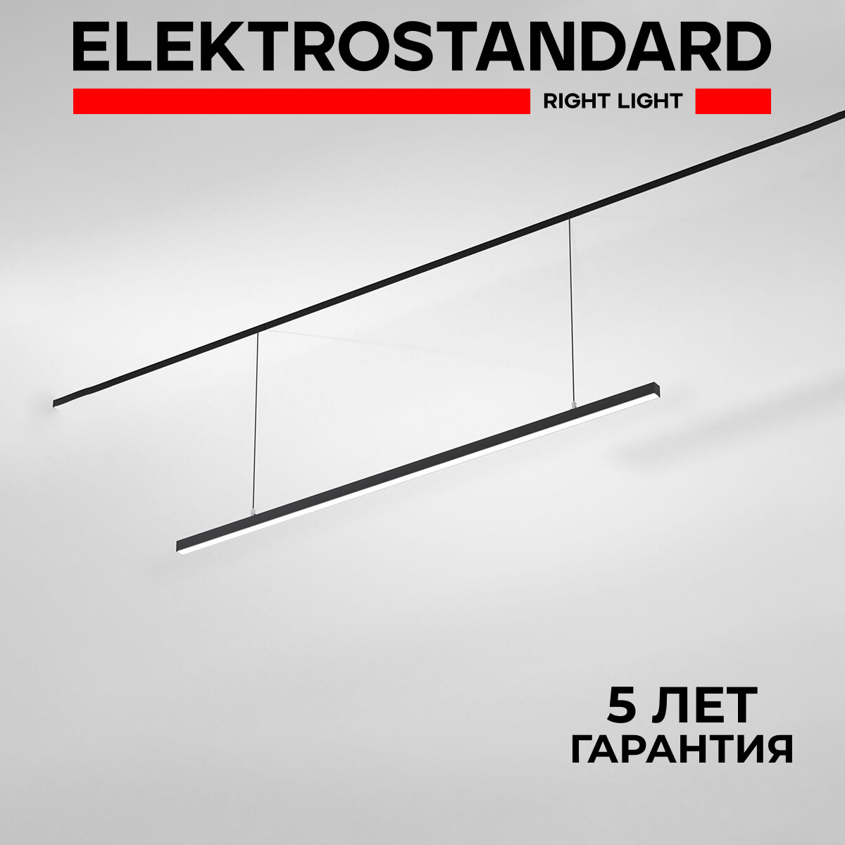 Трековый подвесной светодиодный светильник Elektrostandard Slim Magnetic Milo 85106/01, 40 Вт, 4000 K, цвет чёрный