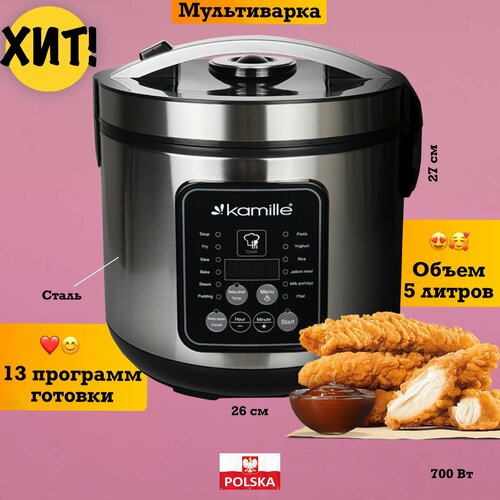Мультиварка 5 литров мини скороварка техника кухни пасты 663700₽