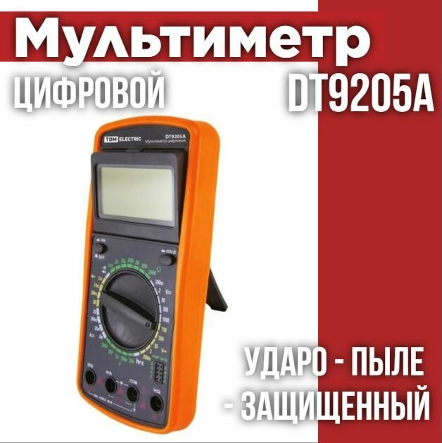 фото Мультиметр цифровой TDM ELECTRIC М-830В