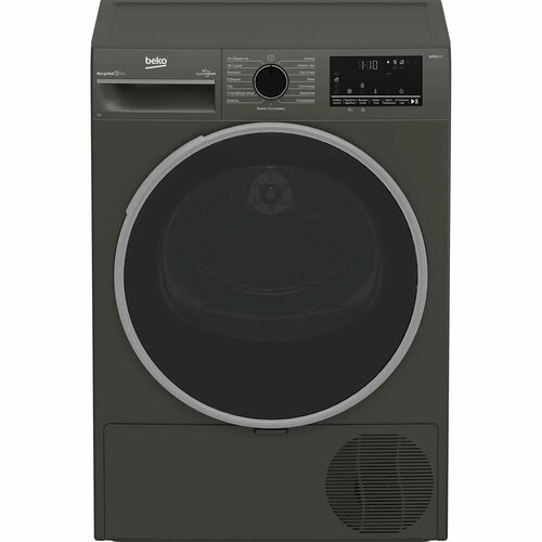 Сушильная машина Beko B3T47239A кл энер A макс загр7кг антрацитовый 7188303400 50115₽