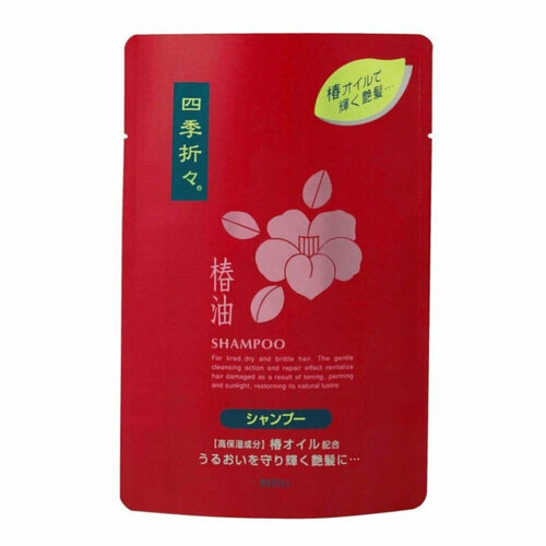 KUMANO YUSHI Shikioriori Camellia Oil Шампунь для сухих и поврежденных волос, c маслом камелии, сменная упаковка 450мл.
