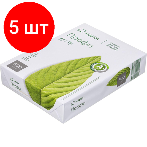 Комплект 5 штук, Бумага Илим Профи (А4, марка А, 80 г/кв. м, 500 л)