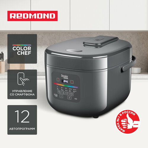 Мультиварка REDMOND SkyCooker MC100S 899900₽
