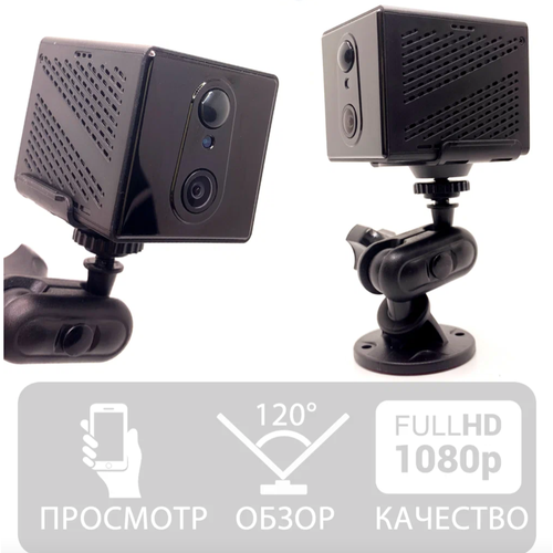 Беспроводная мини камера S10 c 4G 7190₽
