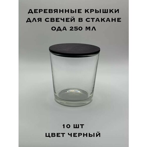 Деревянные крышки для стаканов Ода 250 80х73х6 мм - 10 шт