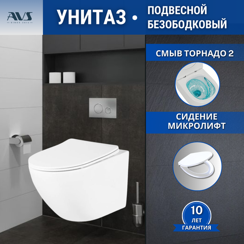 Унитаз подвесной со смывом Торнадо AVS сити 14631₽