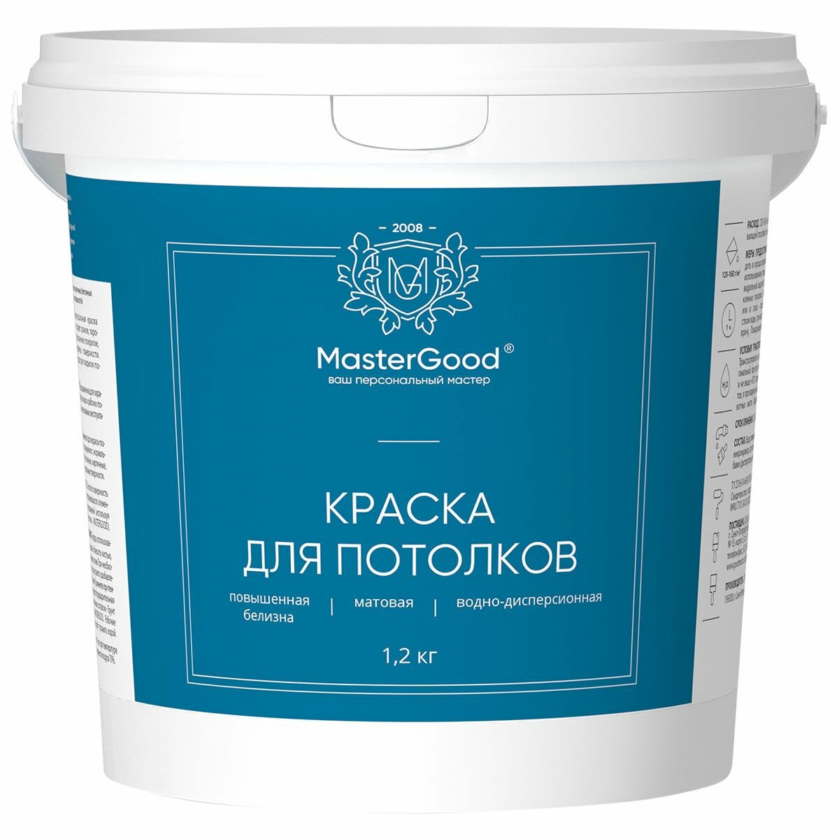 MasterGood Краска для потолков акриловая белая 12 кг