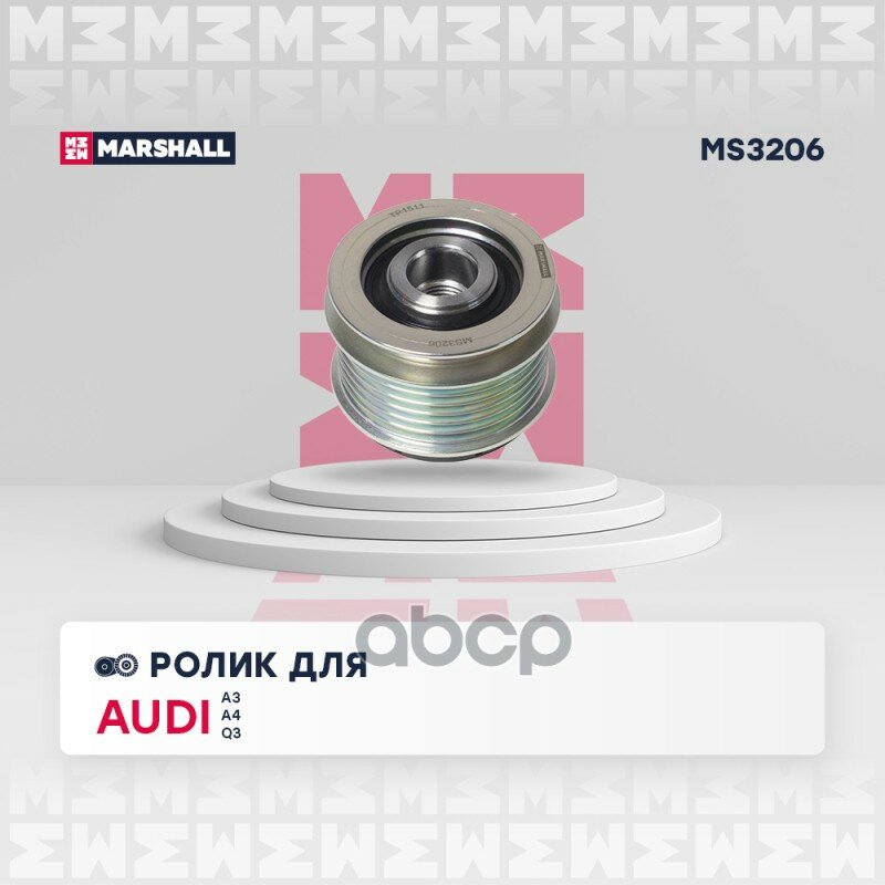 Ролик прив. ремня Skoda Fabia I-III 99- / Octavia (A4, A5) 96- VW Passat (B5-B7) 05- / Tiguan I 07-> MARSHALL арт. MS3206