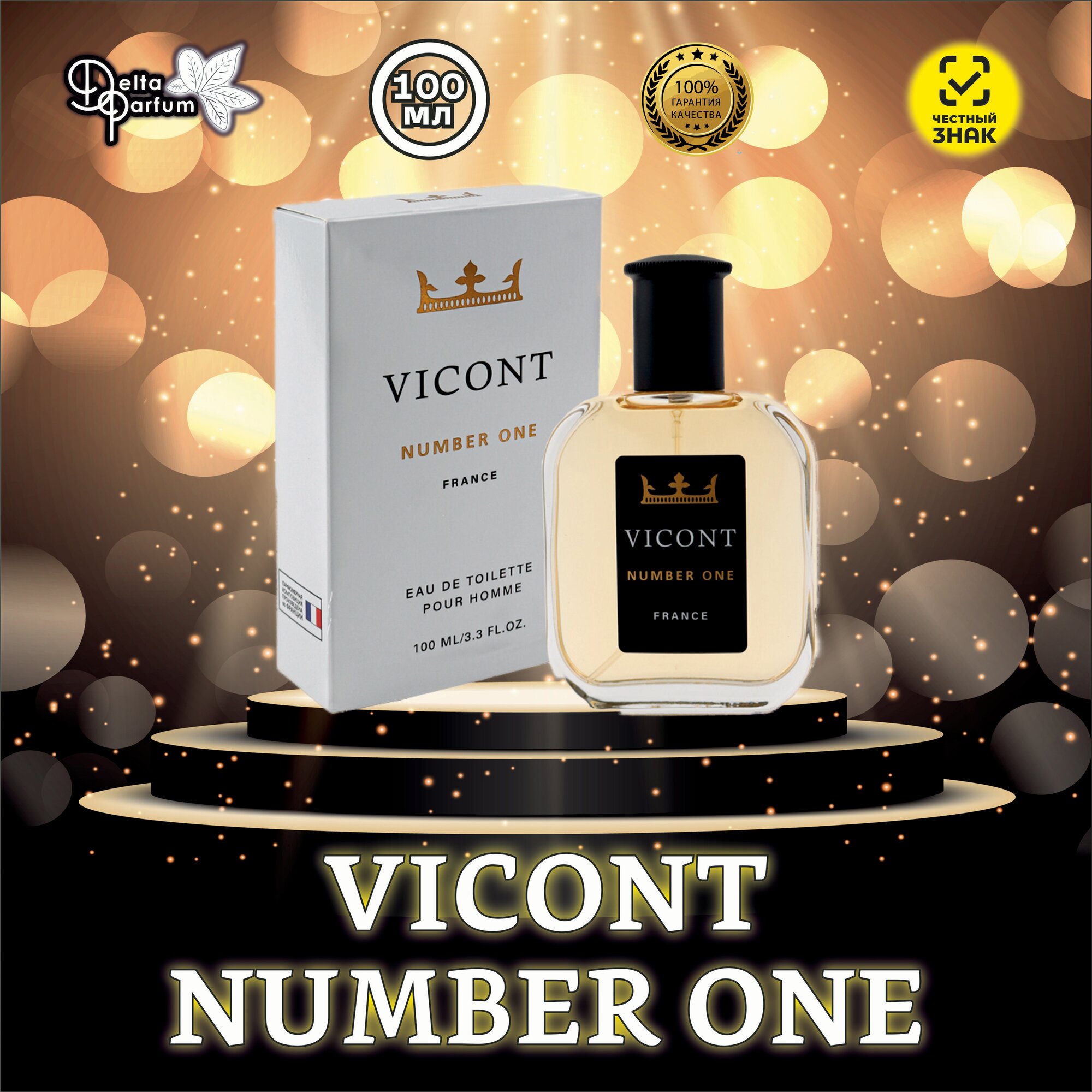 Vicont Number One (Фужерно-шипровые ароматы)