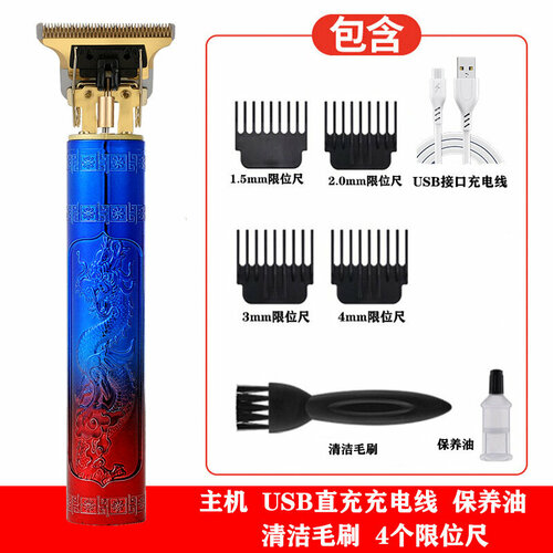 Электрическая машинка для стрижки волос T9 с покрытием красного и синего цветов украшенная изображением дракона и феникса 50200₽