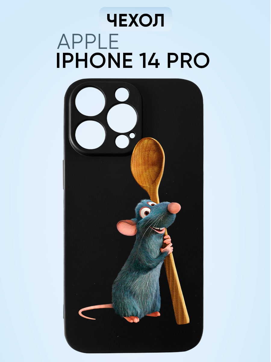 Чехол на Iphone X с принтом i love milfs