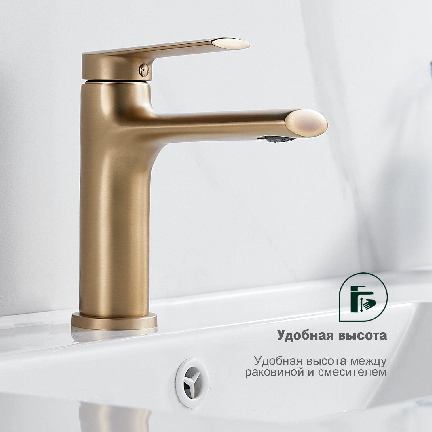 Смеситель для раковины Splenka S50.10.03 — фото 1