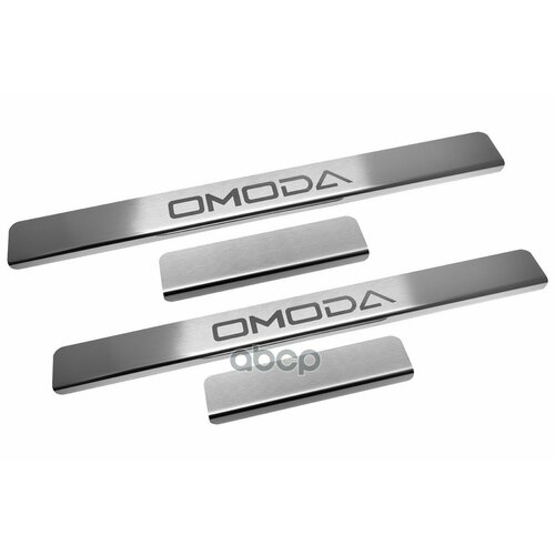 Накладки На Пороги Дверей С Логотипом Omoda C5 T19c Fwd 15 Бен Cvt 2022- CHERY арт OMODA0501 5160₽