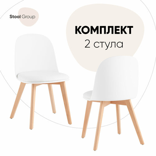 фото Стулья для кухни fog с подушкой, комплект 2 шт, белый, деревянные ножки stool group