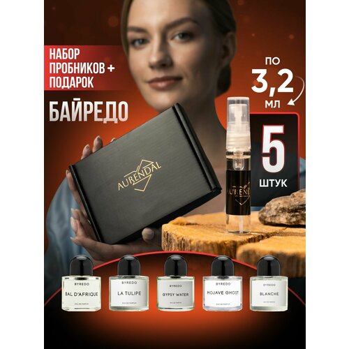 Набор духов унисекс Белый 16мл