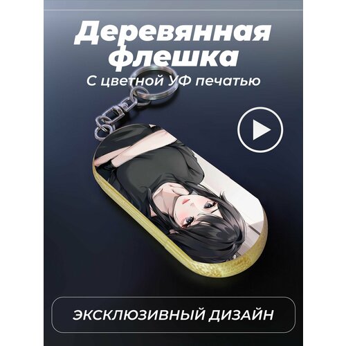 USB флешка аксессуар подарок yandere simulator 1451₽