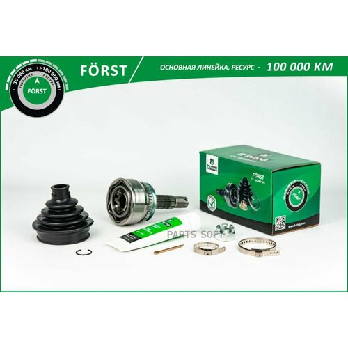 BRING BOC1831A ШРУС наружный