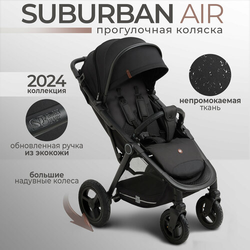 фото Прогулочная коляска sweet baby suburban compatto air, чёрный, цвет шасси: черный