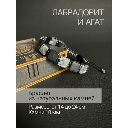 Браслет SNOW JEWELRY агат серый 4500₽
