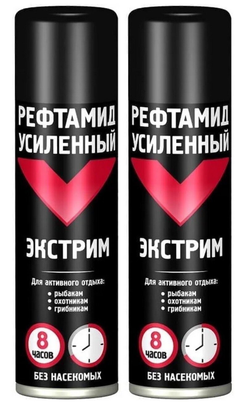 Рефтамид экстрим (усиленный) защита от насекомых до 8 часов* 2 шт.