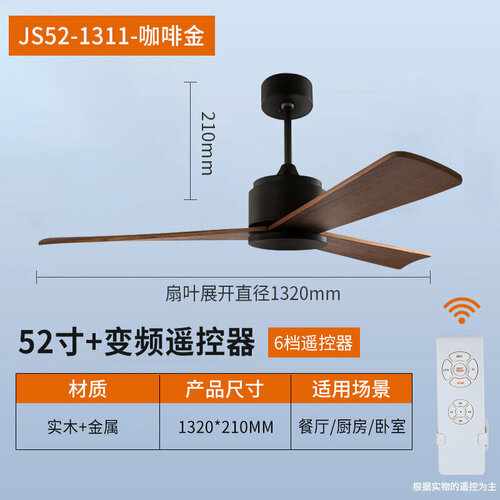 Вентилятор потолочный с подсветкой 52 11222₽