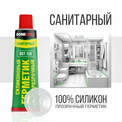 фото Силиконовый санитарный герметик donewell dst-120, 40 мл, прозрачный kudo