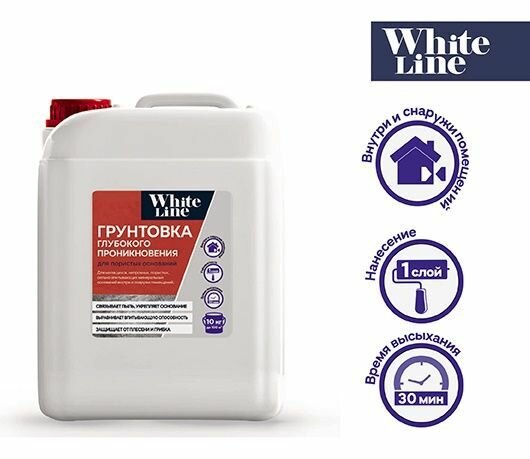 фото White Line Грунтовка для стен глубокого проникновения, 5 кг