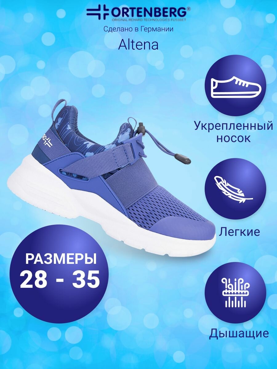 Полуботинки Ortenberg, размер 29, васильковый