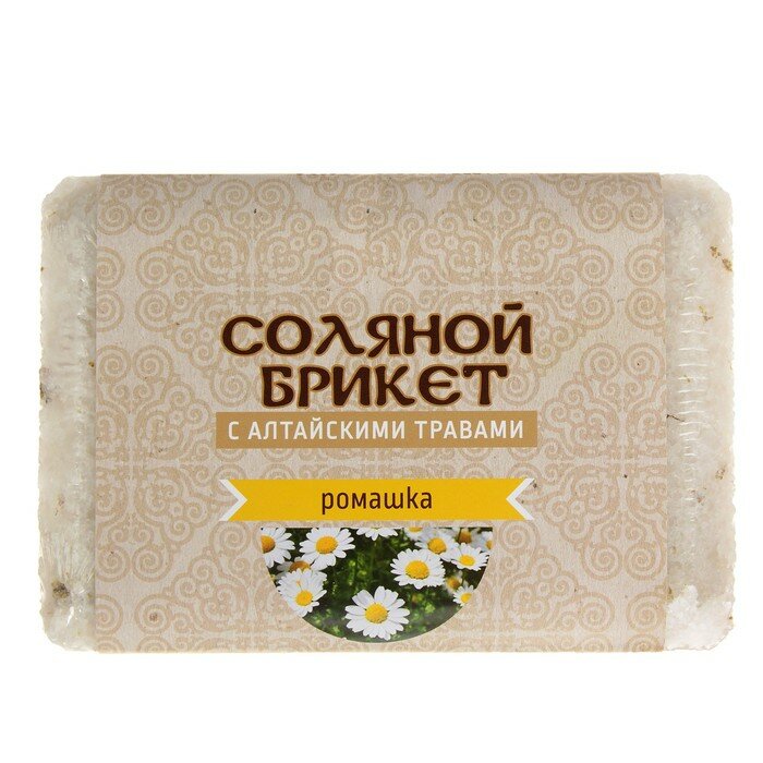 Соляной брикет  Соляная баня  с Алтайскими травами   ромашка  1 35 кг